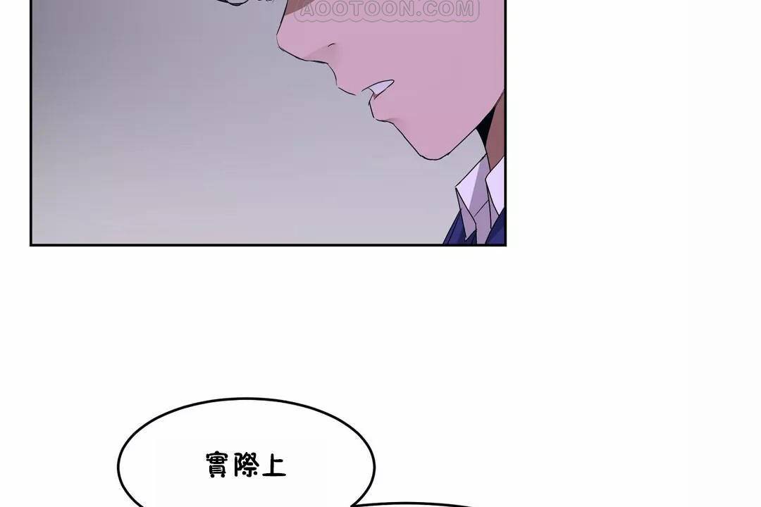 性教育第42话