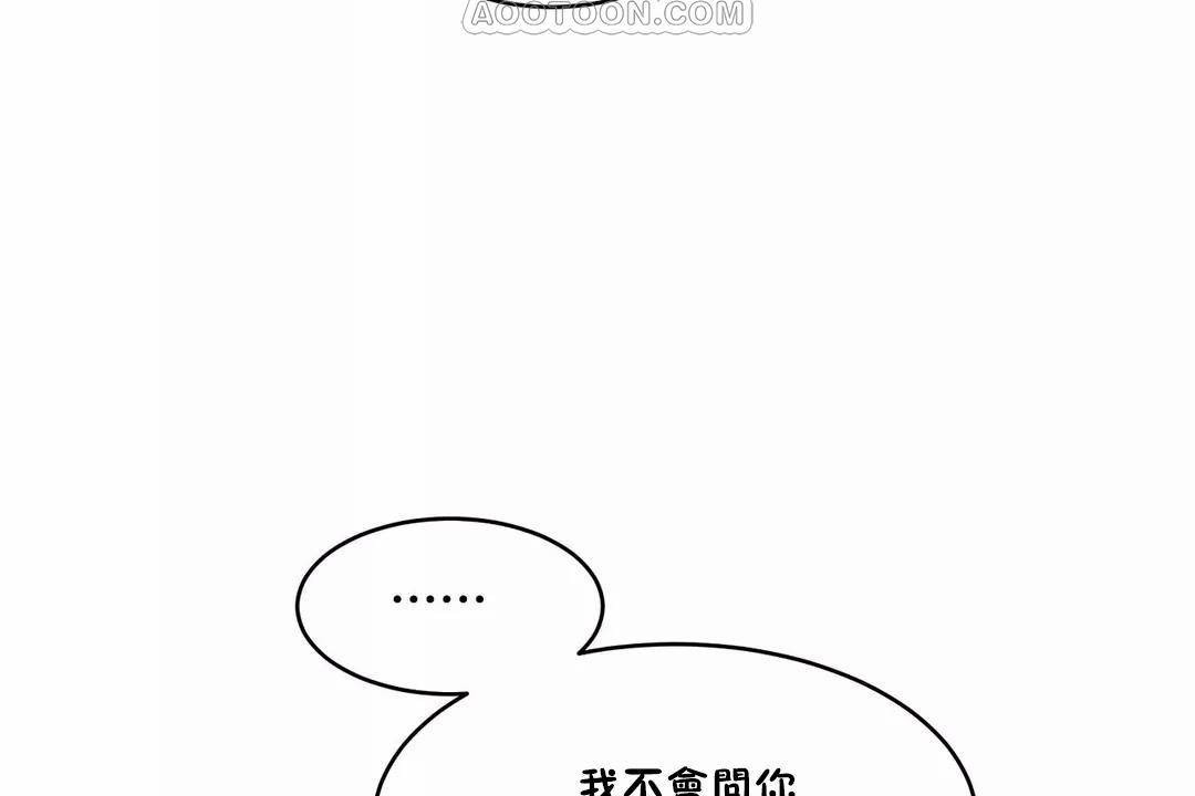 性教育第42话