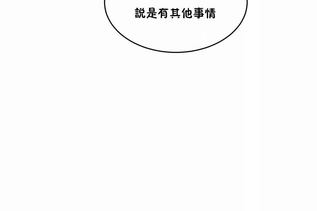 性教育第42话