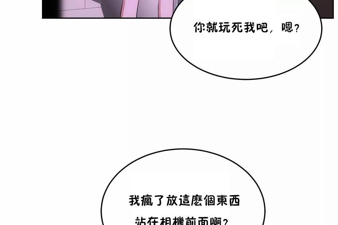 性教育第43话
