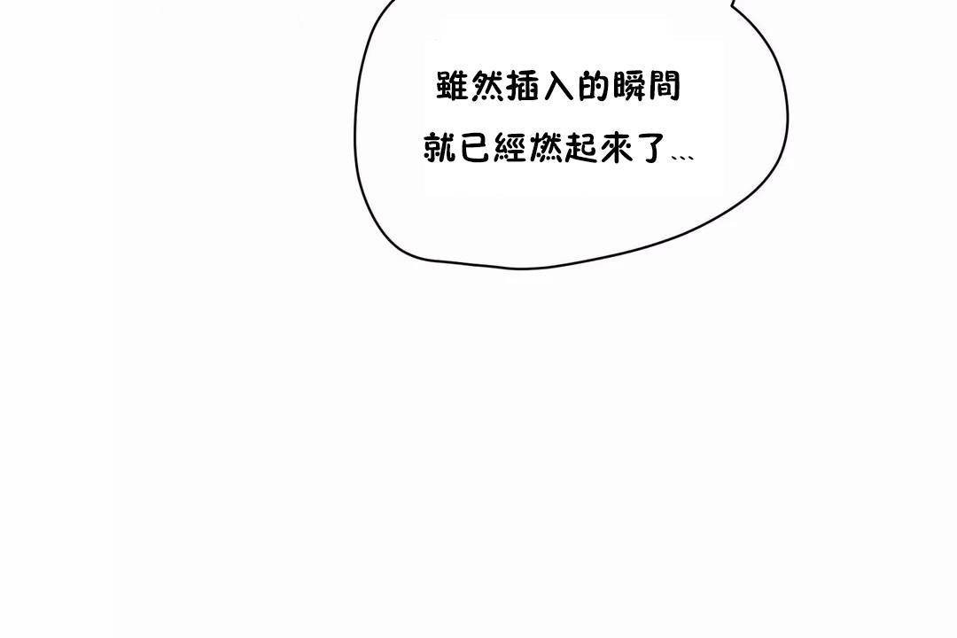 性教育第43話