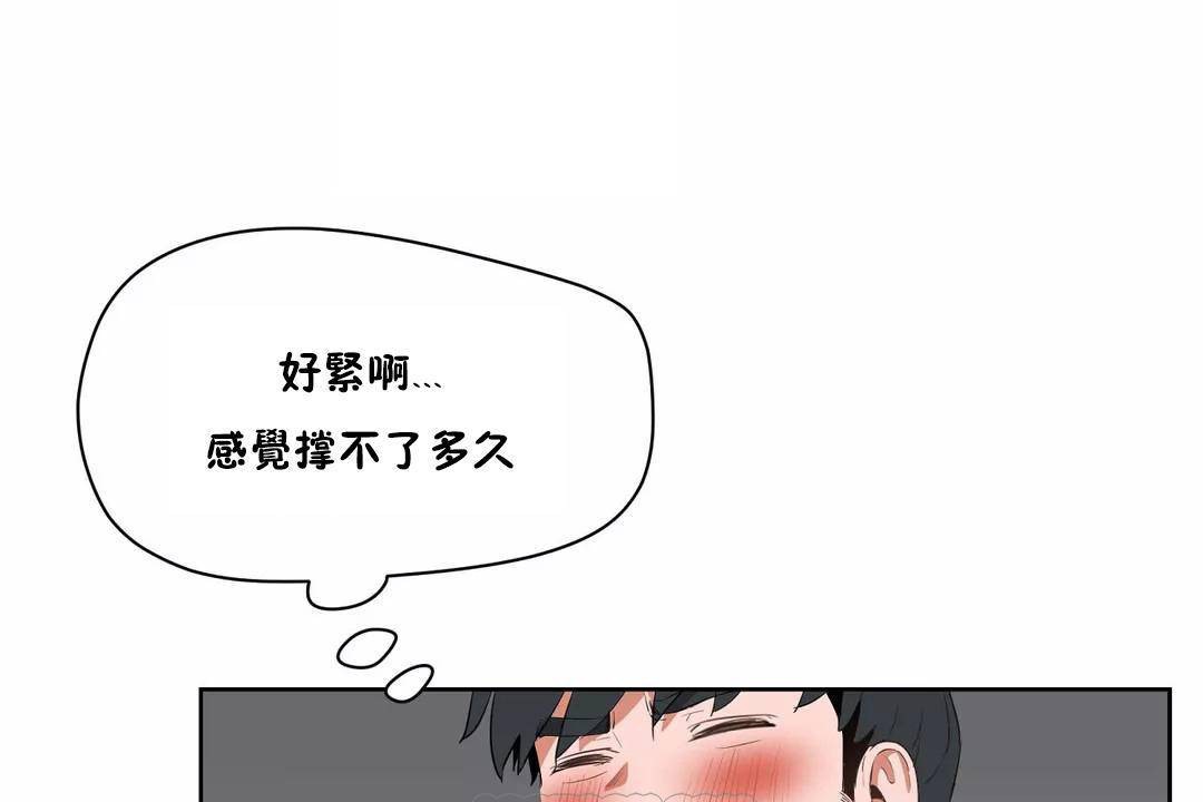 性教育第43話