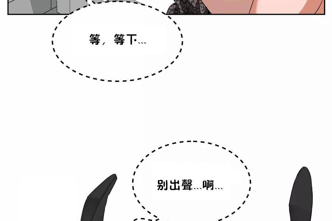 性教育第43話