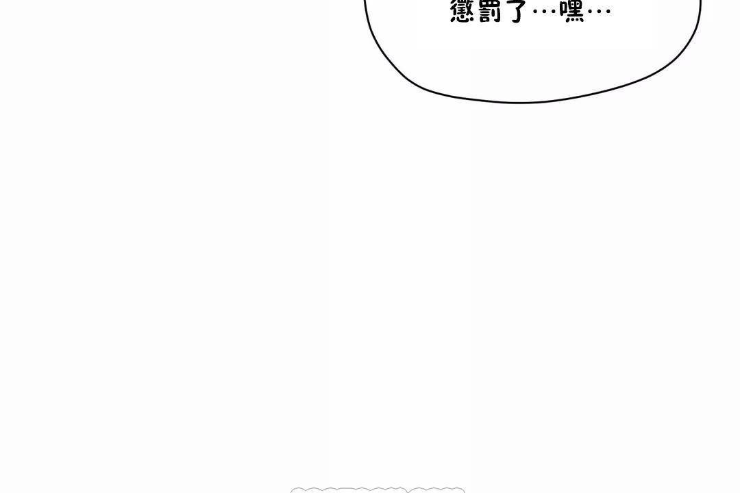 性教育第43话