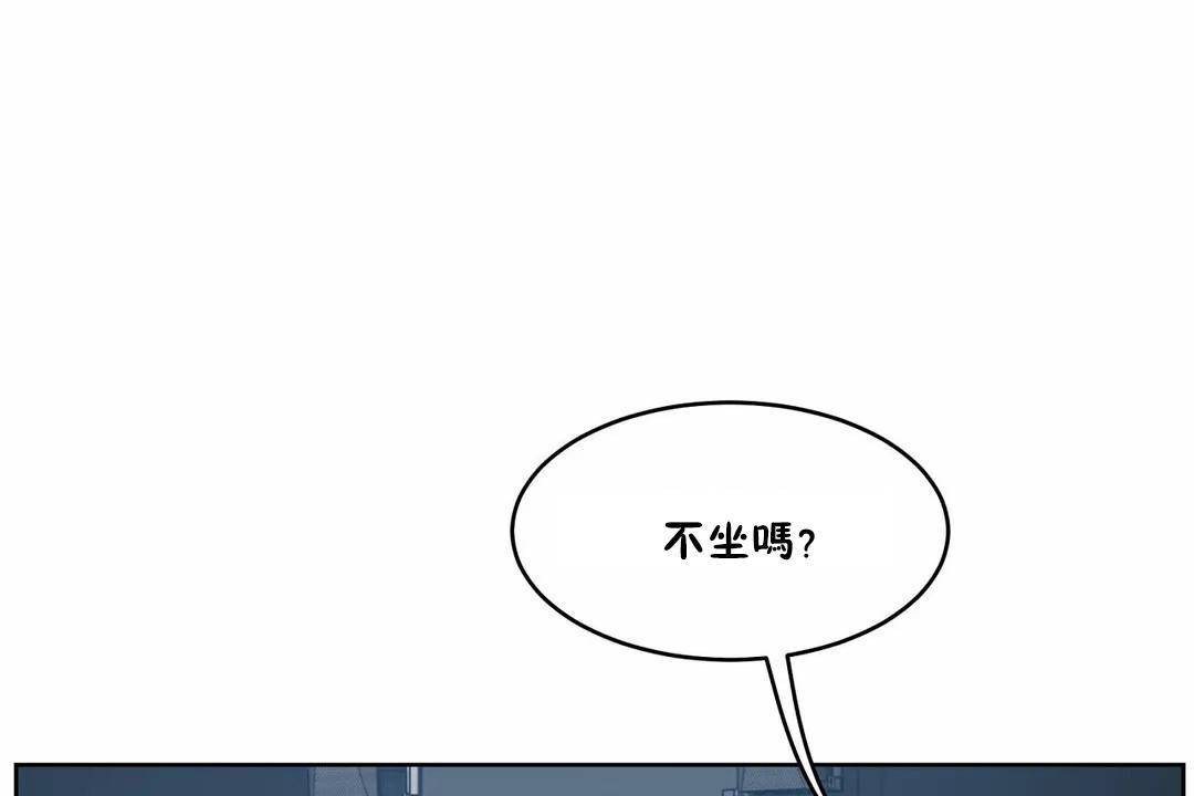 性教育第43話