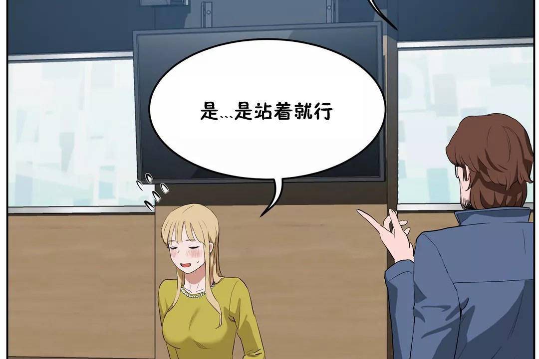性教育第43话