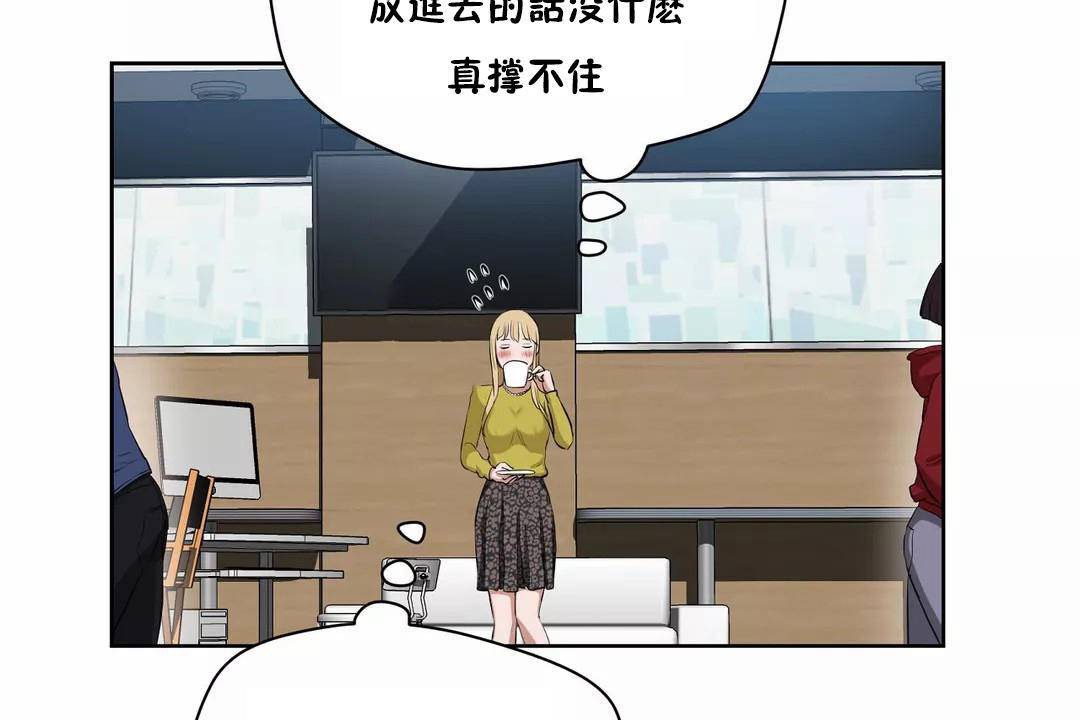 性教育第43话