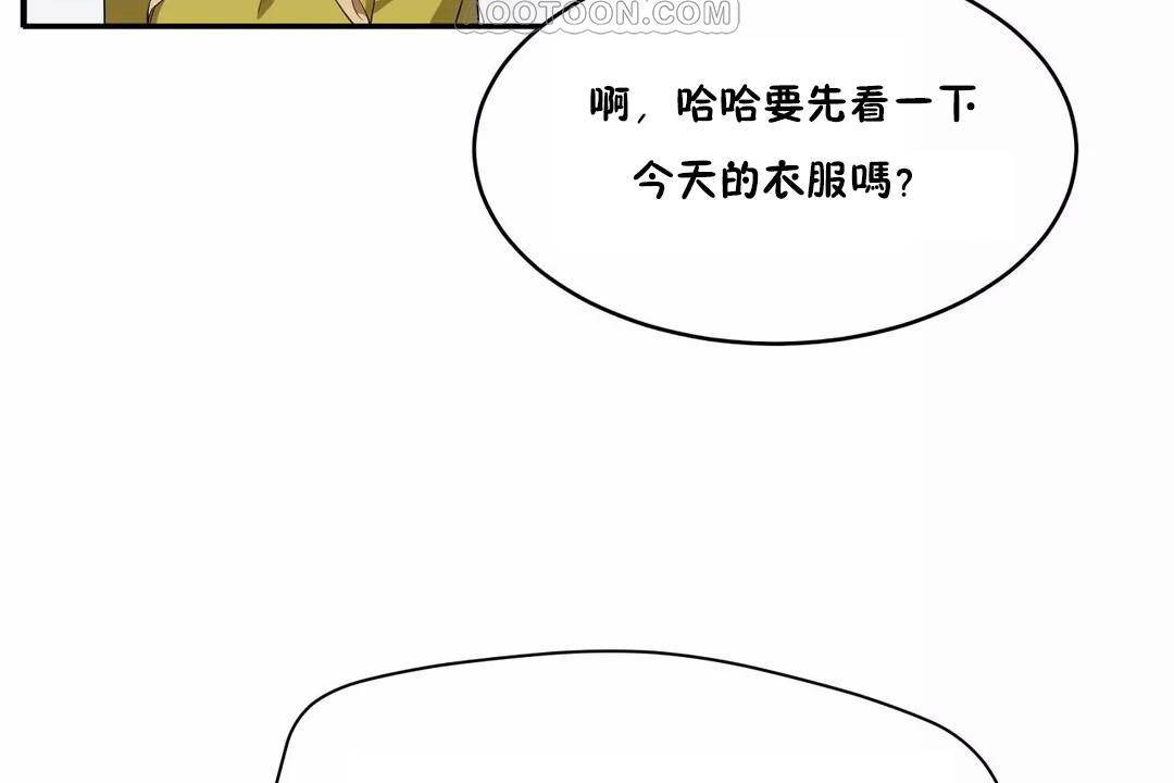 性教育第43话