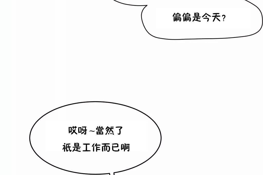 性教育第43話
