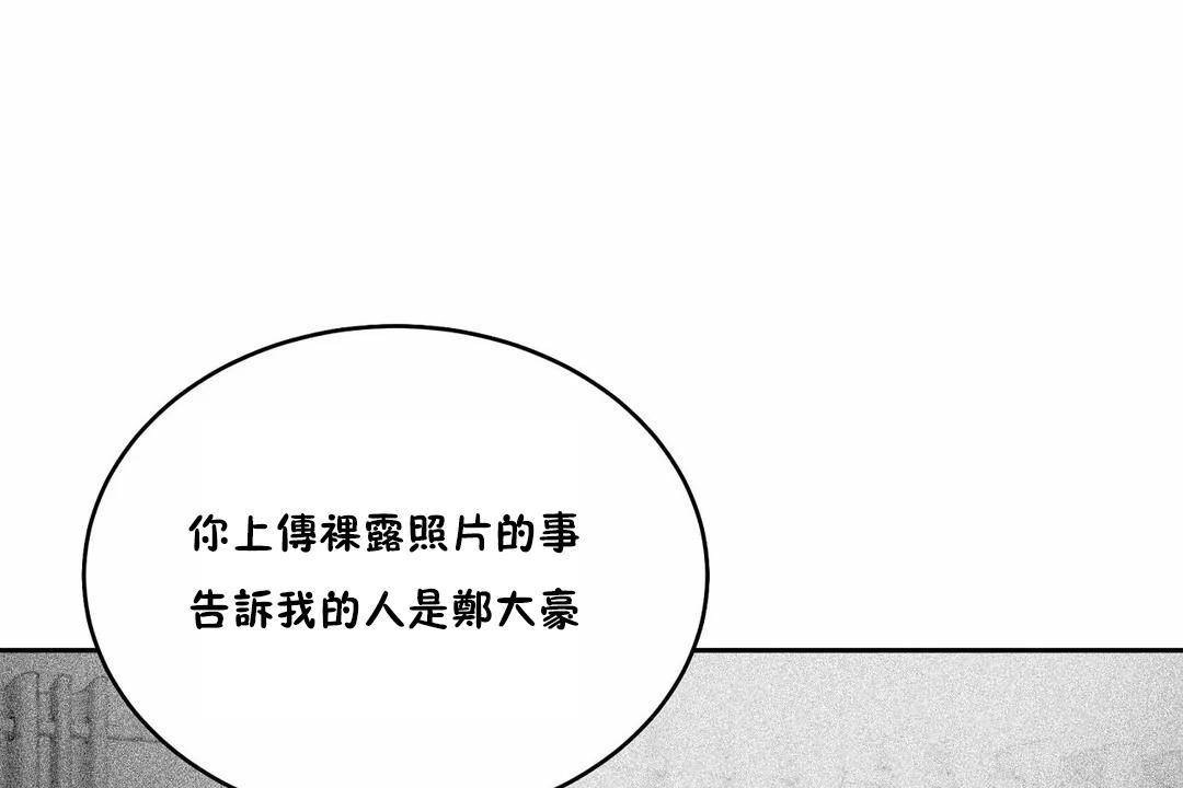 性教育第43話