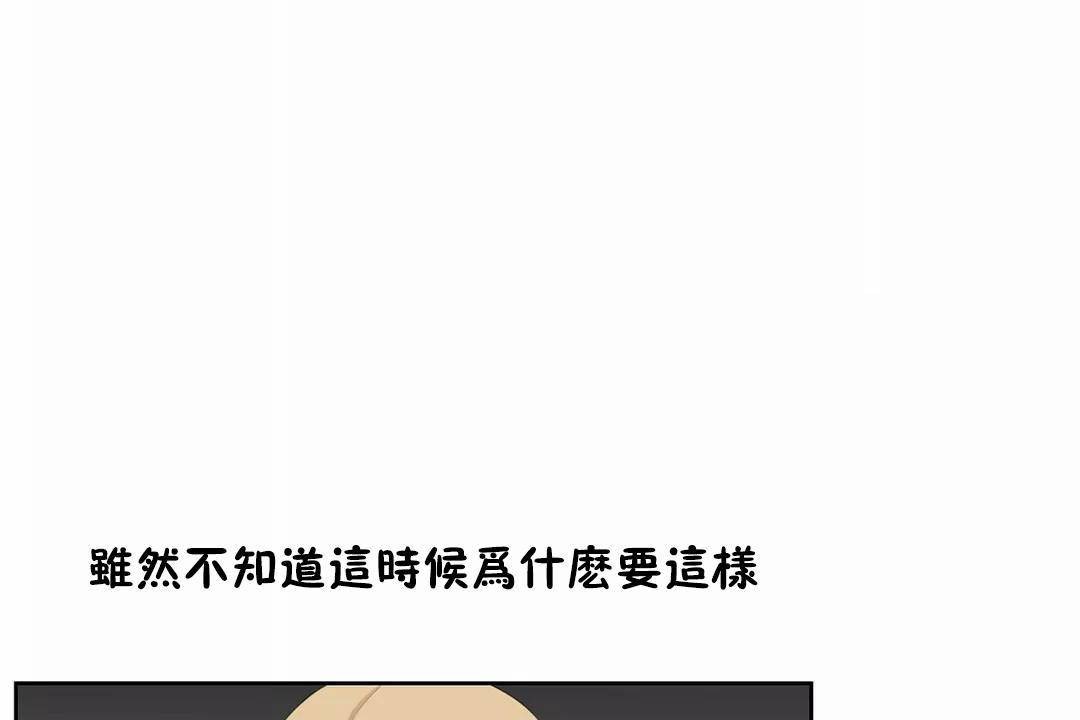 性教育第44话