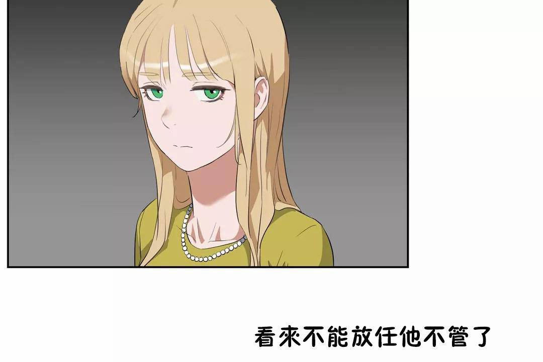 性教育第44话