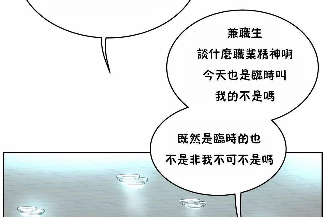 性教育第44話