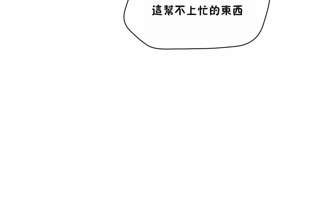 性教育第44話