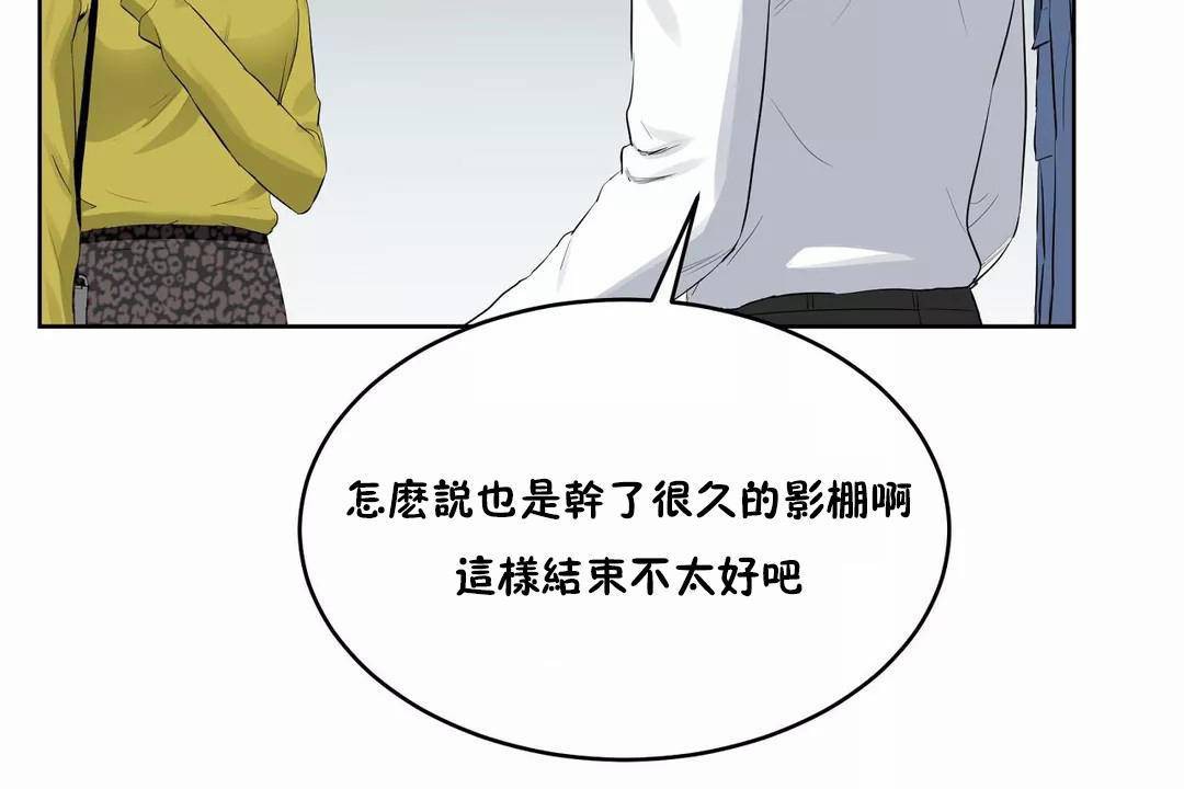 性教育第44话