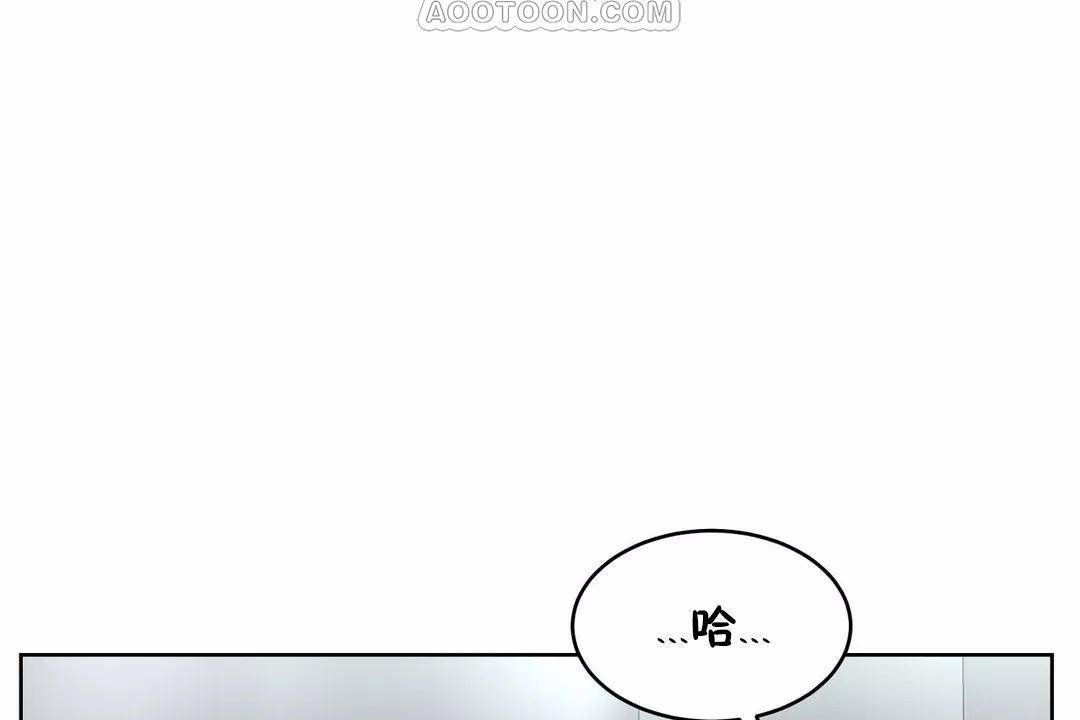 性教育第44話