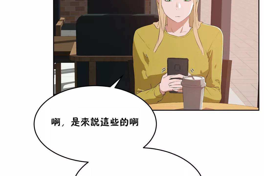 性教育第44话