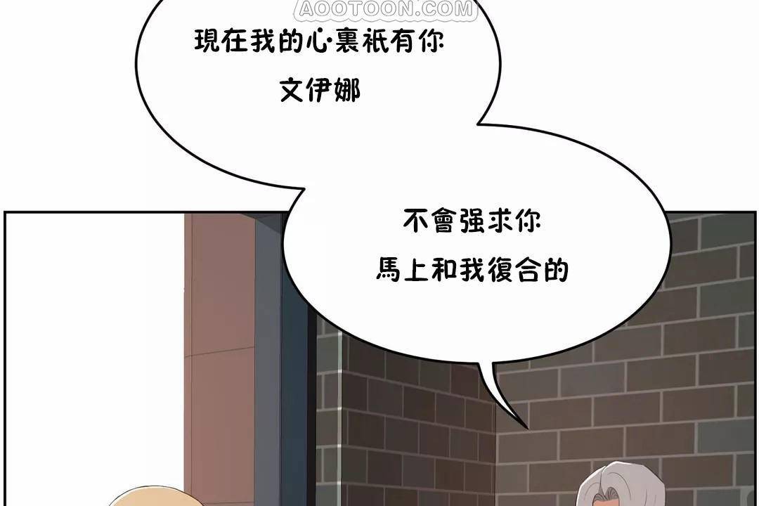 性教育第44話