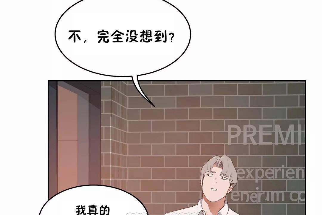 性教育第44话
