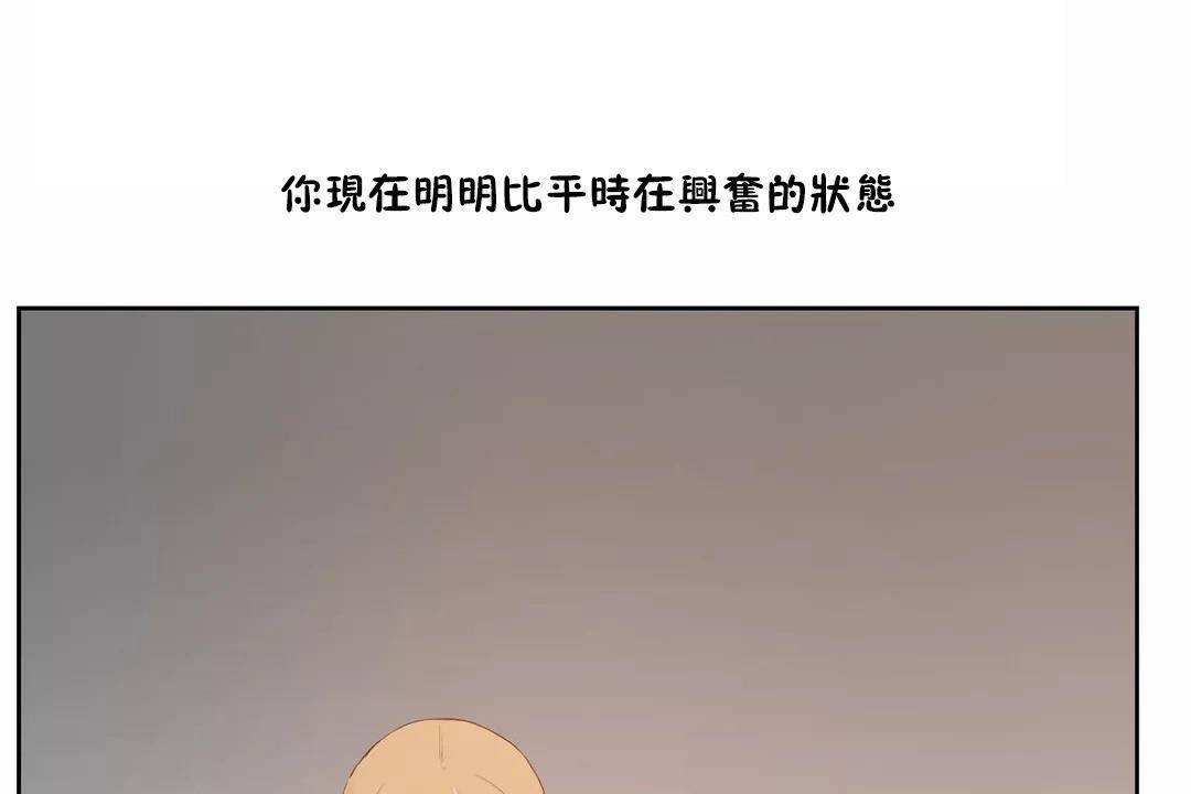 性教育第44話