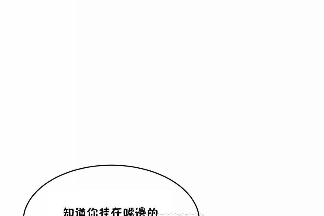 性教育第44话