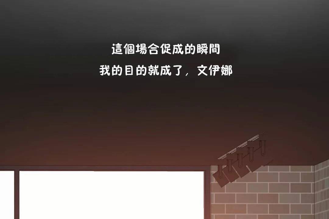 性教育第44話