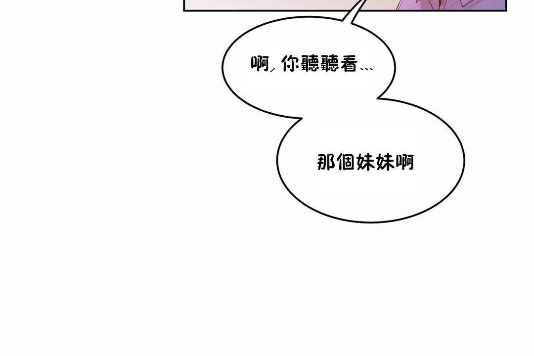 性教育第44話