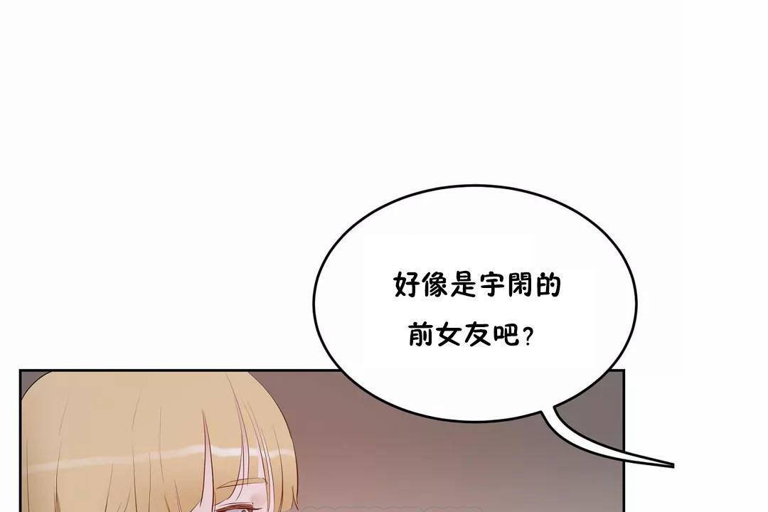 性教育第44话