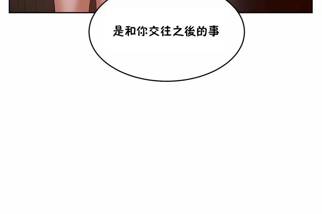 性教育第44话