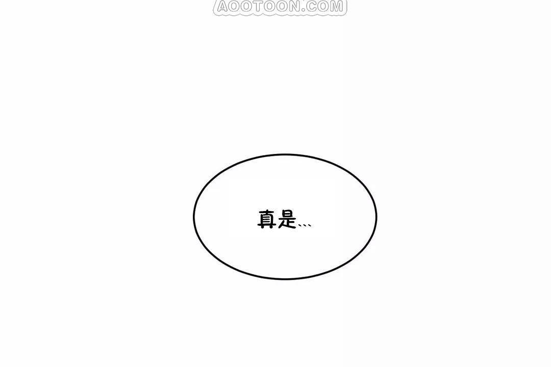 性教育第44話