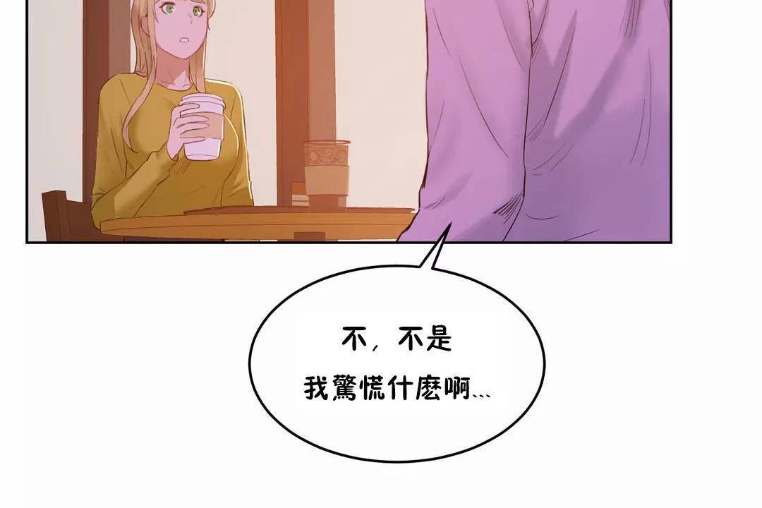 性教育第44话