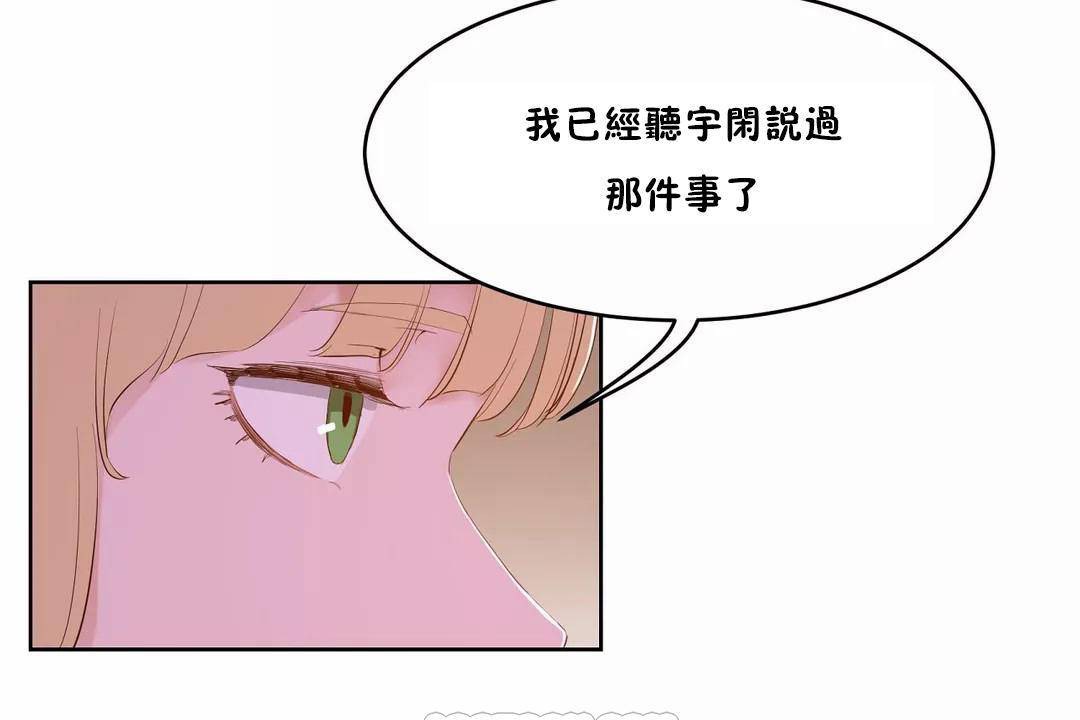 性教育第44話