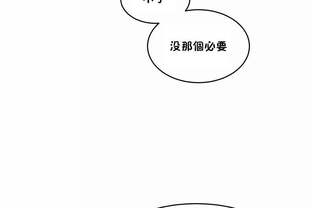 性教育第44話