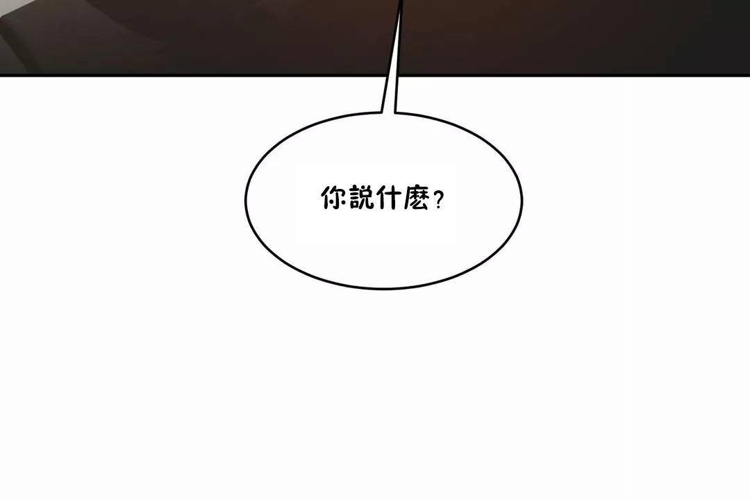 性教育第44話