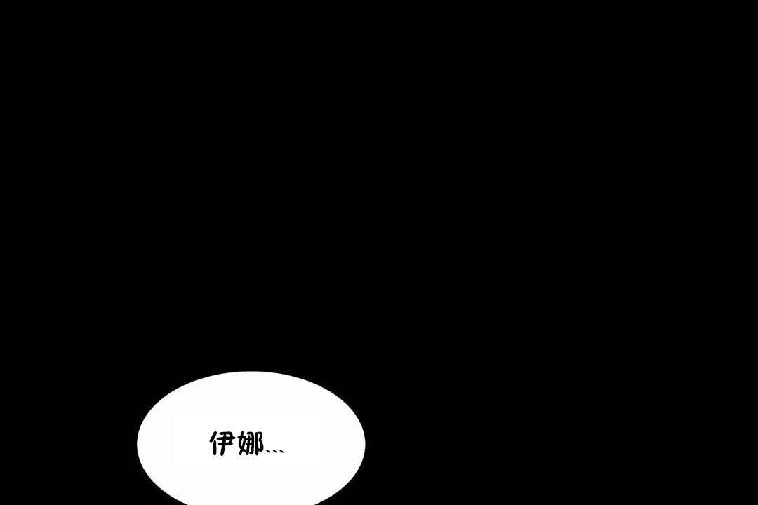 性教育第44話
