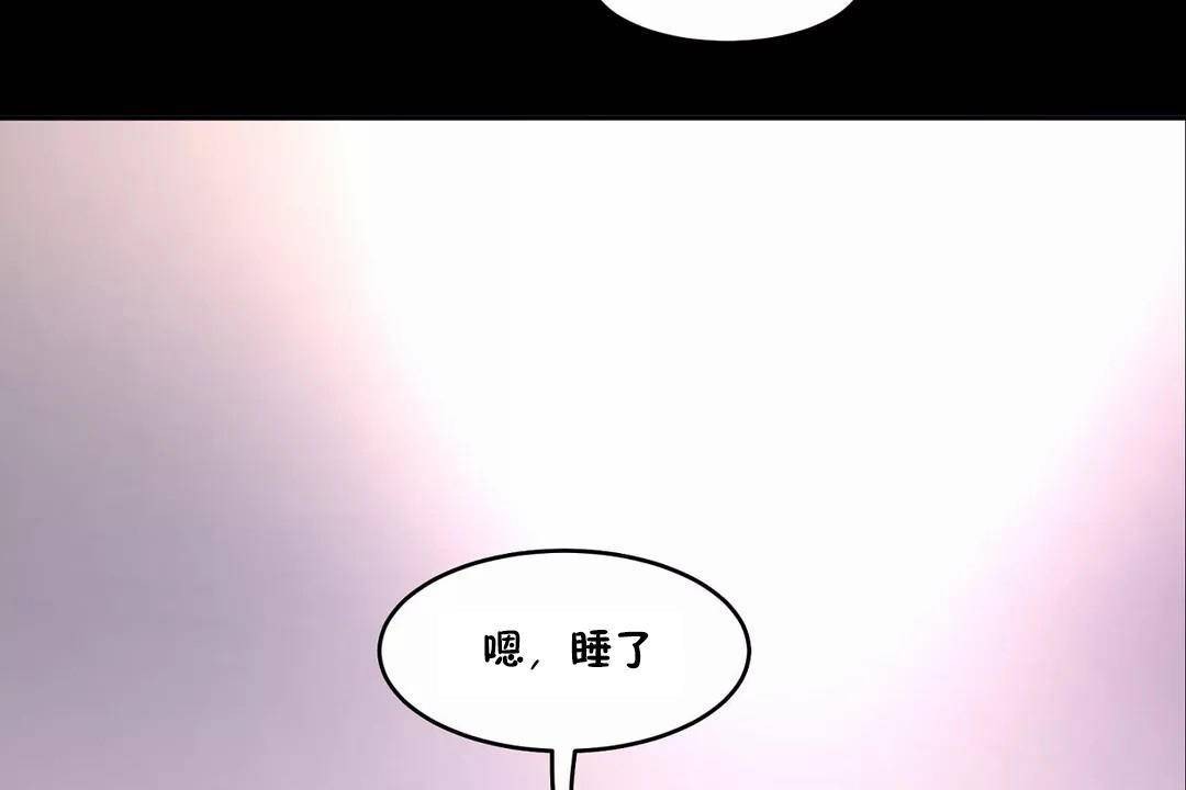 性教育第44话