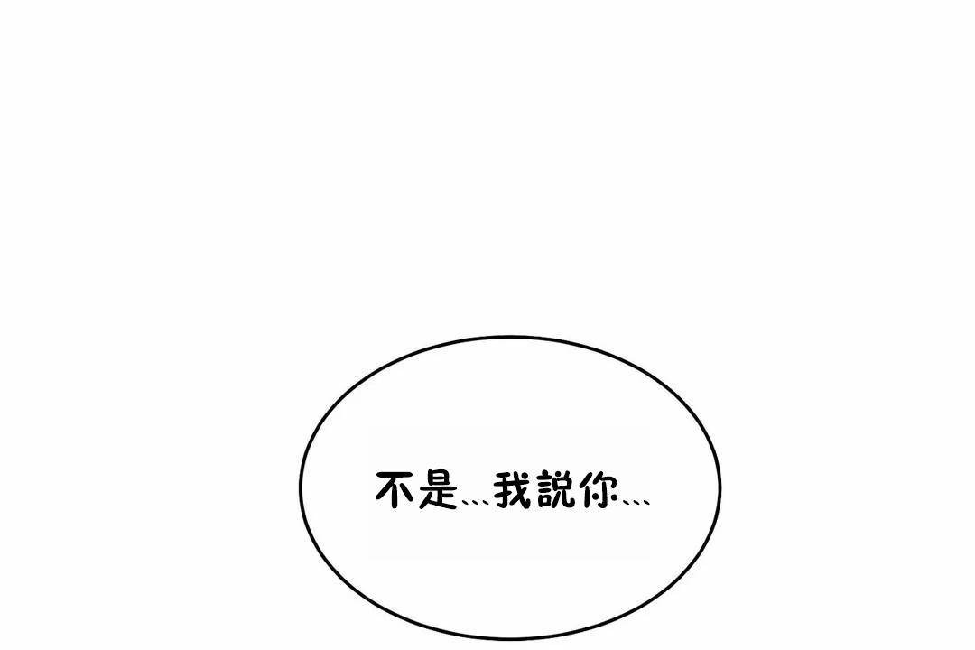 性教育第45話