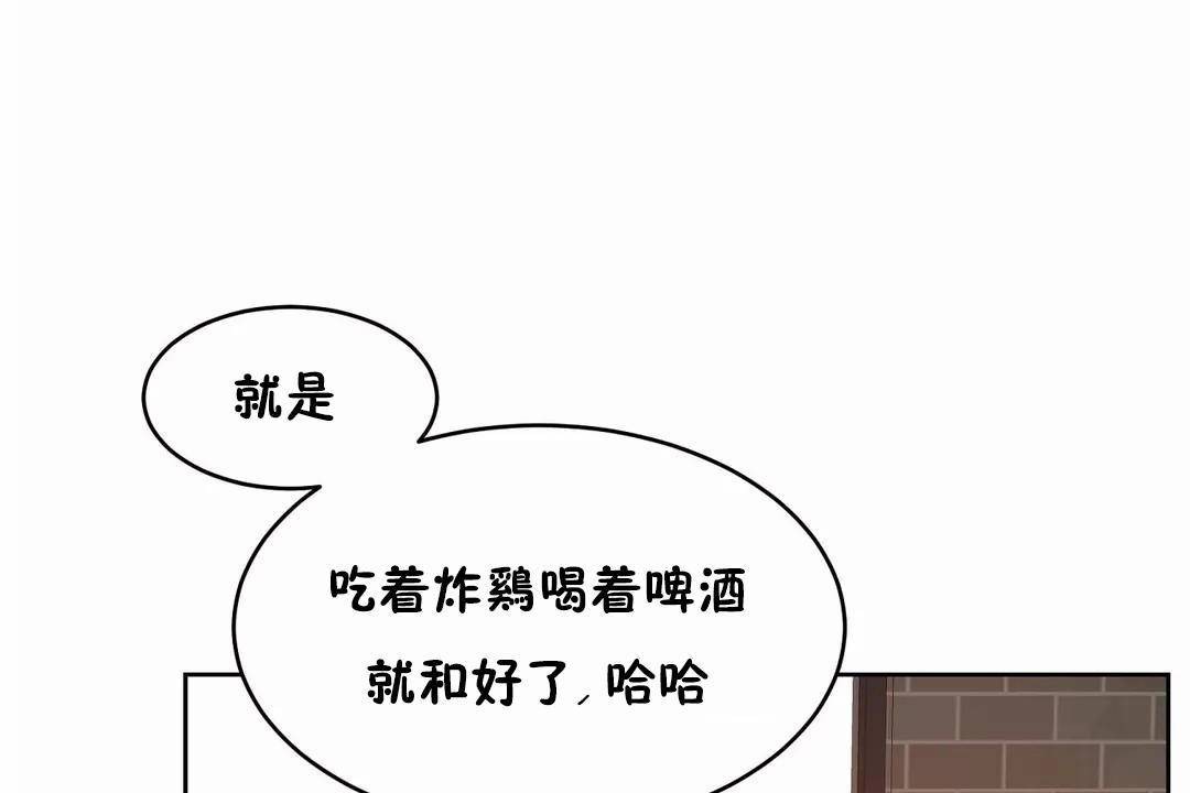 性教育第45话