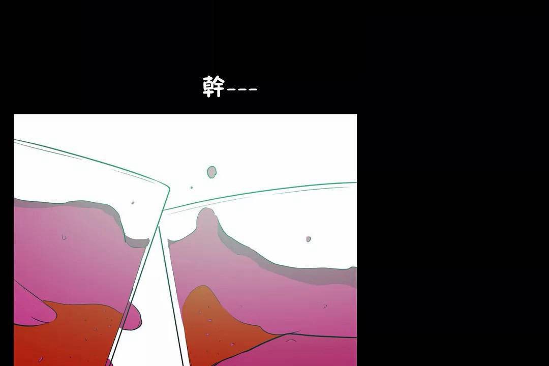 性教育第45话