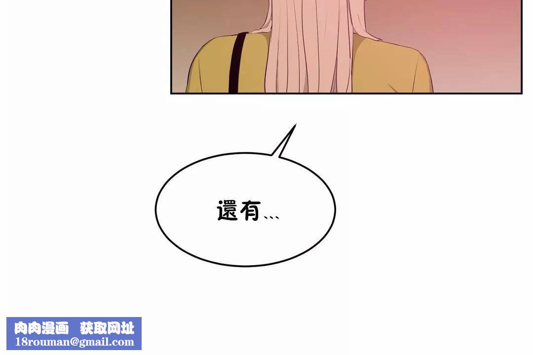 性教育第45话