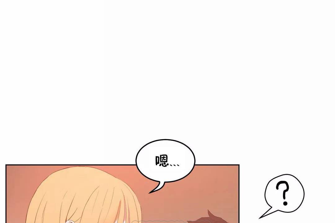 性教育第45话