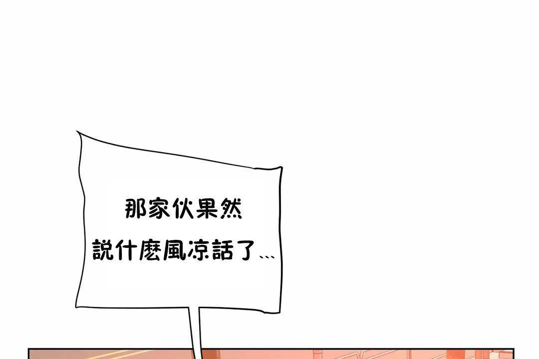性教育第45话