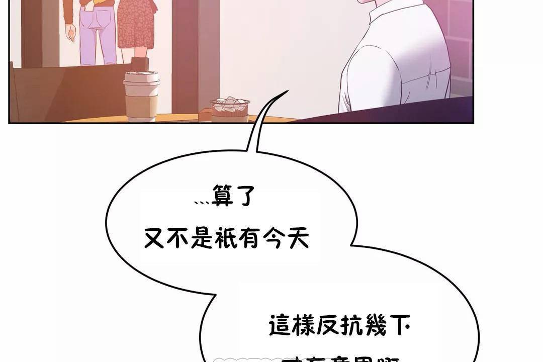 性教育第45话