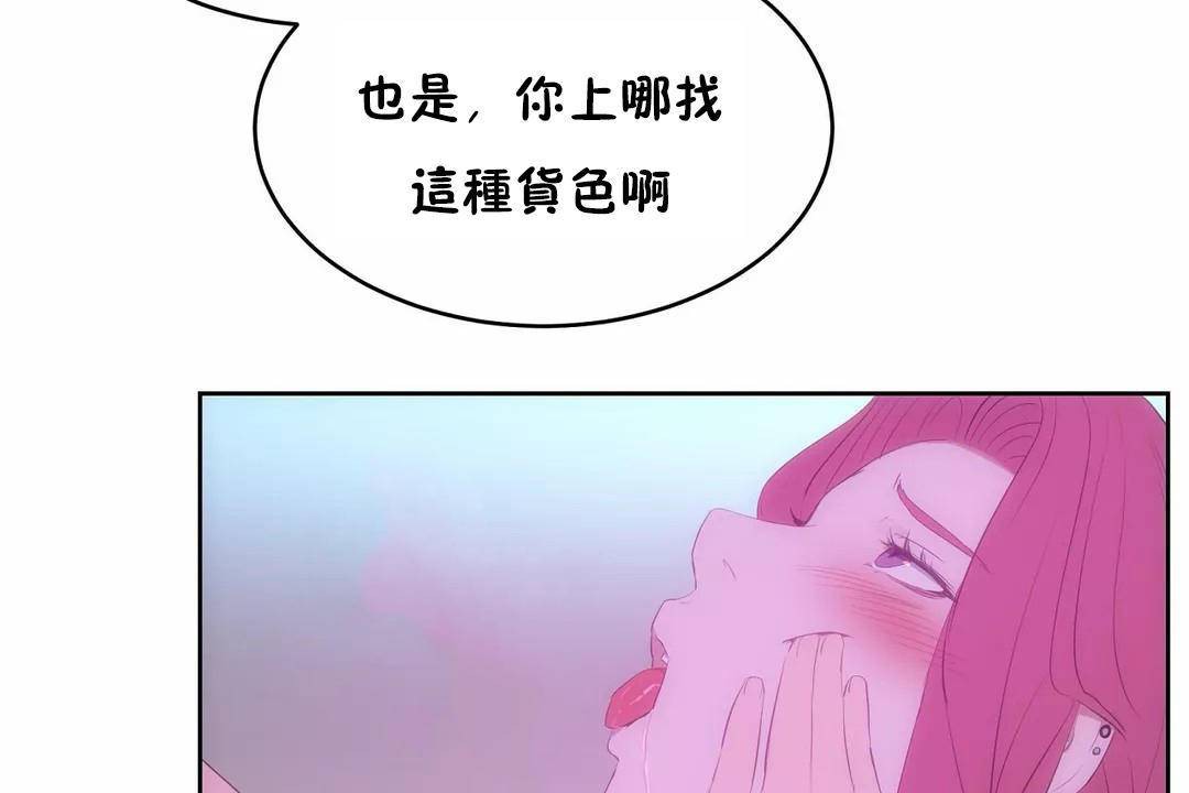 性教育第45话