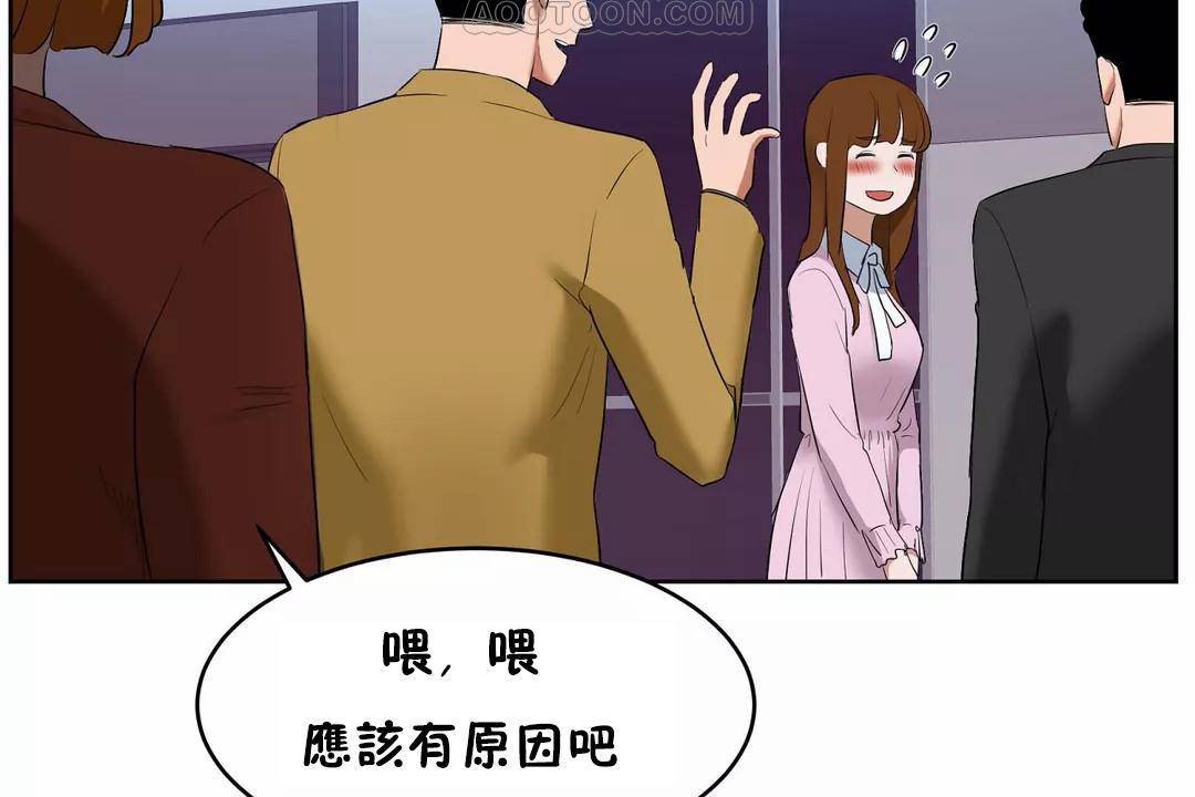 性教育第45话