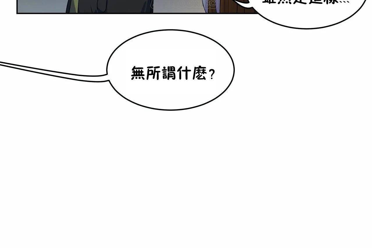性教育第46话