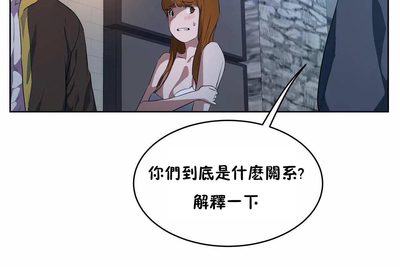 性教育第46话