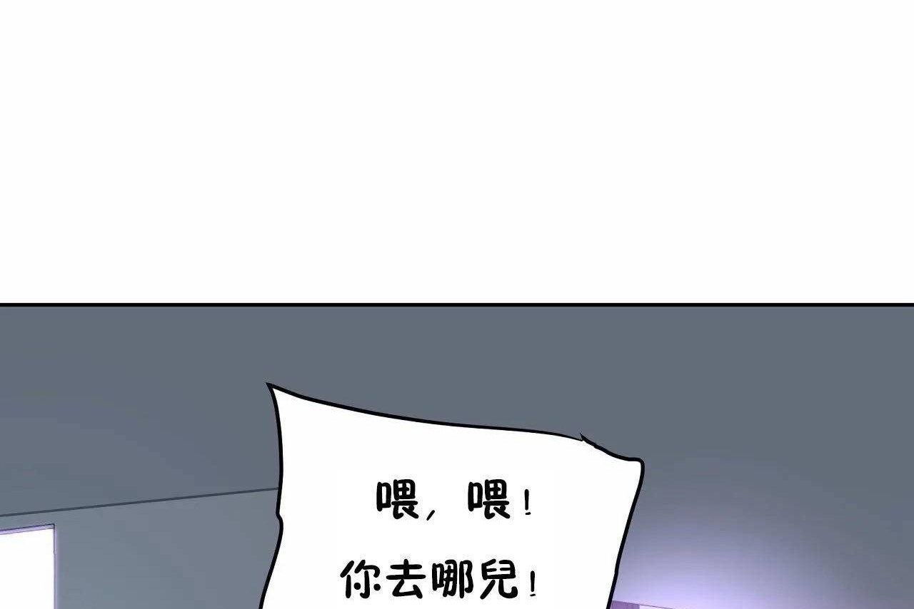 性教育第46話