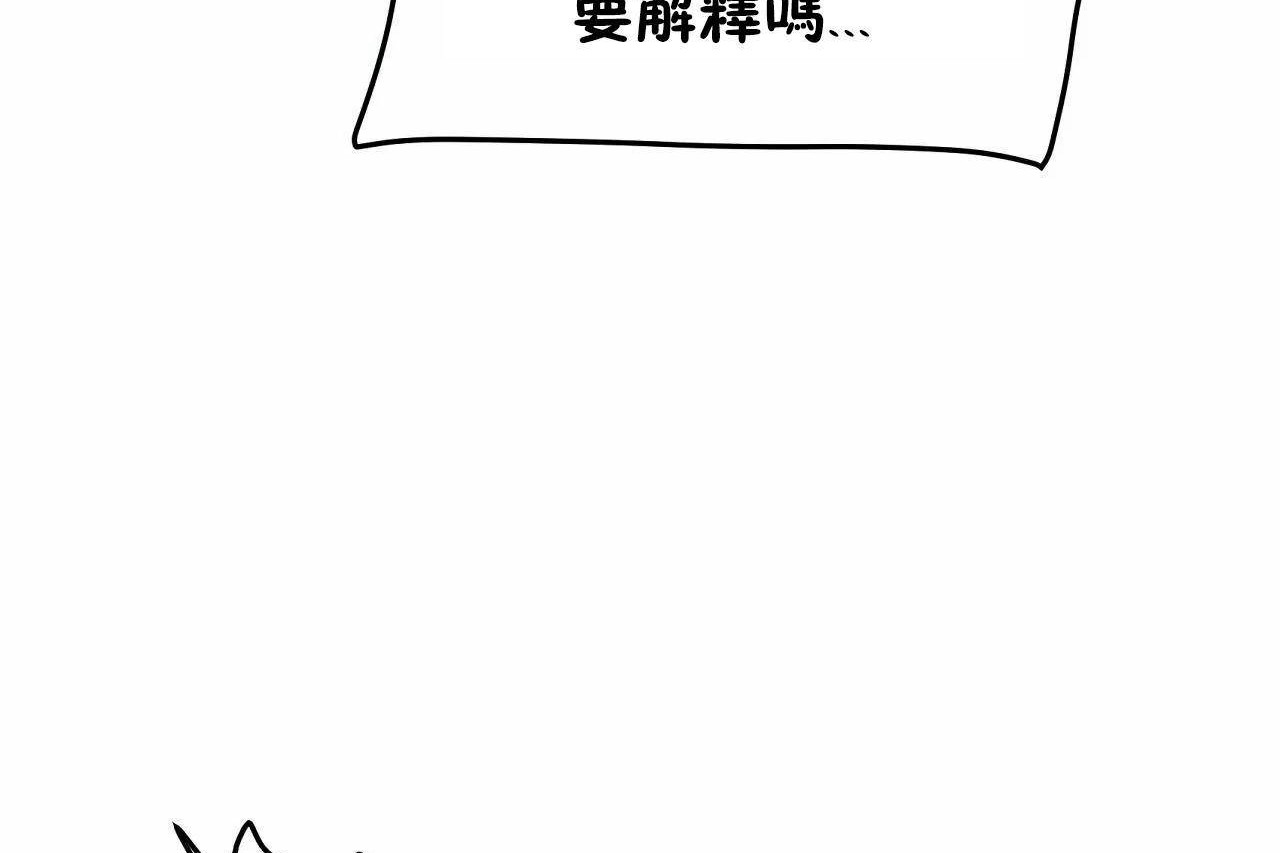 性教育第46话