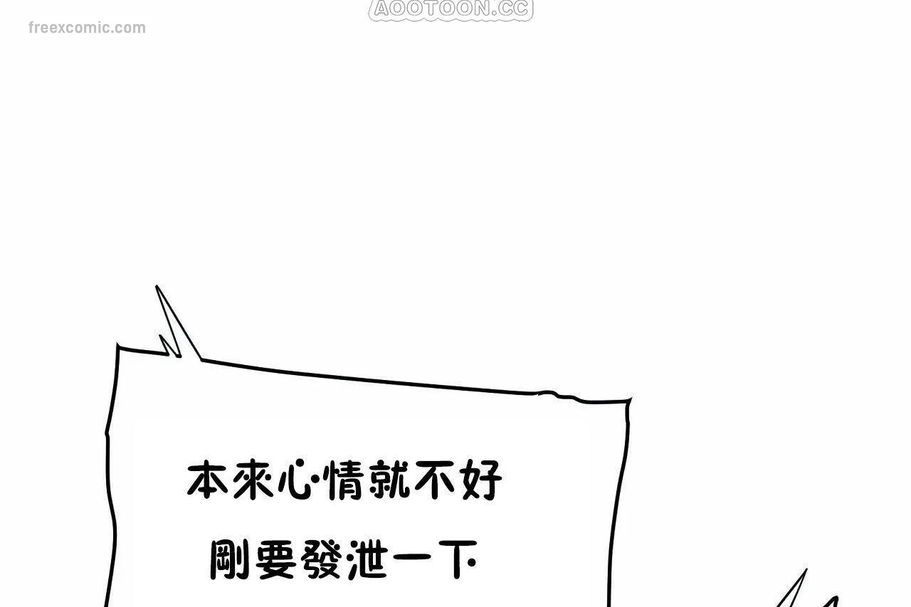 性教育第46话